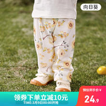 OUYUN 欧孕 儿童防蚊裤 夏季薄款冰丝轻薄 向日葵