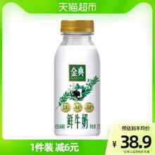 88VIP会员：yili 伊利 金典鲜牛奶235ml×5