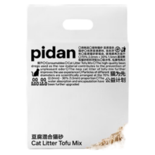 pidan皮蛋猫砂 混合猫砂 结团吸水可冲厕所 【咖啡混合】2.4kg*1包