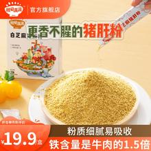 9.9 秋田满满白芝麻猪肝粉拌饭料