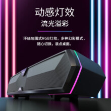 漫步者（EDIFIER）M30 电脑音响音箱 家用桌面台式机笔记本游戏音箱 蓝牙5.3 RGB炫酷灯效 黑色
