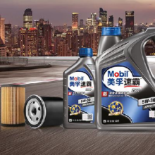 Mobil 美孚 京东养车速霸2000保养单次卡（SN 5W-30 5L ）12个月可用