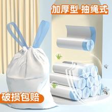 天降1元+签到 30只抽绳式垃圾袋加厚