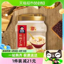 QUAKER 桂格 五润混合即食麦片860克*1罐猴头菇饱腹速食早餐养胃