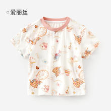 OUYUN 欧孕 宝宝纯棉t恤（多款可选）