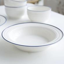 任选⑥件 歌莱茜.陶瓷盘子×6只