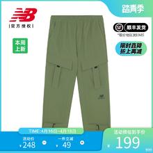 new balance 女子运动裤 AWP13330