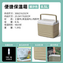 牧高笛 户外便携保温箱 NX20671031C051