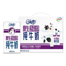 yili 伊利 QQ星 A2β-酪蛋白 纯牛奶