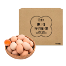 惠寻 京东自有品牌 谷物蛋土鸡蛋40枚4斤 伏牛山产区