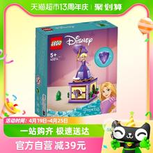 88VIP会员：LEGO 乐高 Disney Princess迪士尼公主系列 43214 翩翩起舞的长发公主