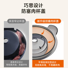 Joyoung 九阳 绞肉机家用