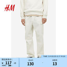 H&M 男装休闲裤运动风多口袋工装裤1106189 白色 175/88A