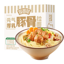 需首单、PLUS会员：今麦郎非油炸方便面   元气厚乳豚骨拉面123g*1盒