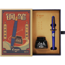 百乐（PILOT）FP-78G+钢笔 商务办公送礼 男女圣诞礼物学生练字签字笔复古礼盒装 蓝色M尖 圣诞礼物