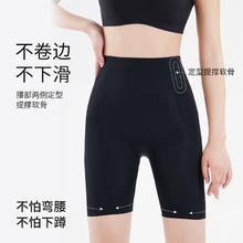 塑形收腹裤提臀美体女产后塑身衣高腰瑜伽裤
