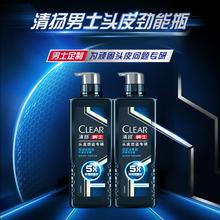 CLEAR 清扬 劲凉去屑洗发露 380g*2