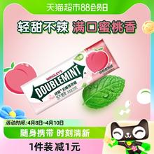 88VIP会员：DOUBLEMINT 绿箭 无糖薄荷糖约35粒23.8g*1瓶装蜜桃薄荷味清新口气便携小零食