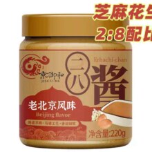 需首单：六必居 二八酱老北京花生芝麻酱 220g
