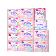 需福袋，88VIP:洁婷棉柔双U防漏日用卫生巾80片组合