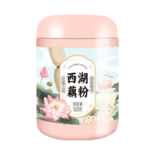 汴都铺子汴都铺子西湖纯藕粉500克罐装无添加莲藕冲饮速溶营养早餐代餐 纯藕粉500g/罐