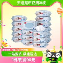 88VIP会员：HUGGIES 好奇 纯水婴儿湿巾 80抽*18包