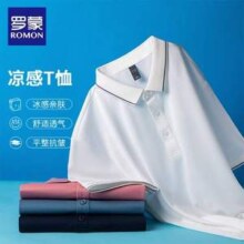 Romon 罗蒙 男士凉感短袖Polo衫 多色