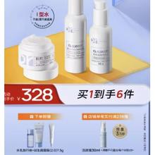 Dr.Alva 瑷尔博士 益生菌精研平衡水乳套装 水140ml+乳110g+面霜50g（赠 水乳旅行+面霜7g+满赠洁面30ml）