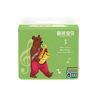 Beaba: 碧芭宝贝 疯狂动物迷系列 纸尿裤 M26片