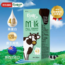 O'Pure 朴恩 4.0g 全脂纯牛奶250mL*24