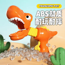 麦仙蝶 卡通恐龙鲨鱼伸缩枪玩具 恐龙款
