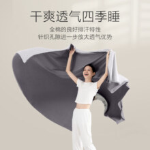 网易严选A类新疆天竺棉100%全棉针织四件套加厚保暖雾月灰床笠款1.5m床