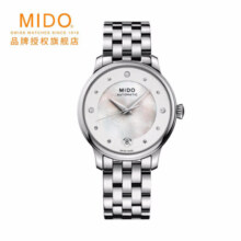 美度（MIDO）瑞士手表 贝伦赛丽 长动能 时尚优雅 自动机械钢带女表