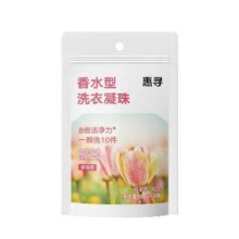 微信小程序：惠寻 多效护理洗衣凝珠 15颗