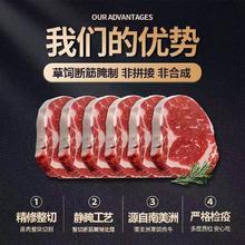 飘零食代 健康原切眼肉牛排菲力牛排安格斯肉肉眼健身厚切 眼肉+菲力各4片