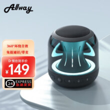 Allway PBT001便携式蓝牙音箱低音炮高音质环绕立体声迷你小音响家用音箱男女生日礼物 PBT001黑色闪光音箱蓝牙音响