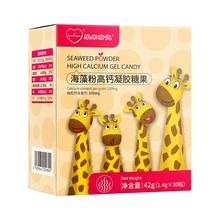 乐米倍优婴儿钙海藻钙天然幼液体钙