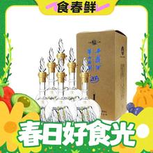 春焕新：西凤酒 华山论剑 20年陈酿 45%vol 凤香型白酒 250ml*6瓶装