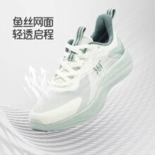 27日10点：361° 耐磨轻便男式运动鞋 缓震男式常规跑鞋
