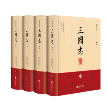 京东百亿补贴、PLUS会员：《三国志》（全4册、硬壳锁线）