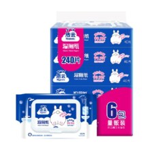 88VIP：Hygienix 洁云 湿厕纸40片×6包清爽湿擦湿纸巾杀菌马桶不堵家庭装*2件