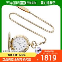 SEIKO 精工 怀表 金色外盒带盖 罗马数字 带挂链SAPQ0