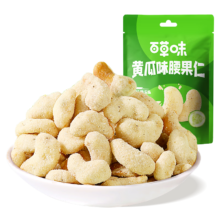 PLUS会员：Be&Cheery 百草味 黄瓜味腰果仁 50g*专区任选10件