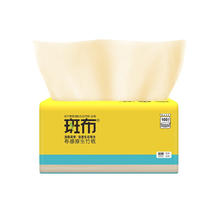 BABO 斑布 抽纸 3层100抽*24包 原生竹浆 湿水不易破 纸巾 卫生纸 餐巾纸