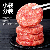 大希地 谷饲安格斯纯牛肉饼汉堡饼 1100g（11片）