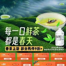 促销活动：京东春茶会场 自营茶叶满900-180元等多档优惠券放出