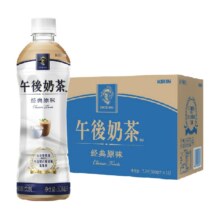 88VIP：KIRIN 麒麟 午后奶茶经典原味 500ml*15瓶箱装*2件+凑单品