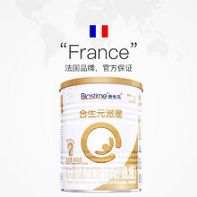 BIOSTIME 合生元 2段派星牛奶粉400g6-12月龄 乳桥蛋白