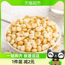 88VIP会员：Want Want 旺旺 小馒头 牛奶味