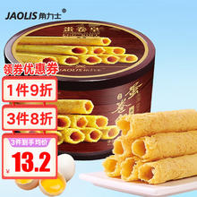LUX 力士 JAOLIS 角力士 蛋卷皇 原味 208g